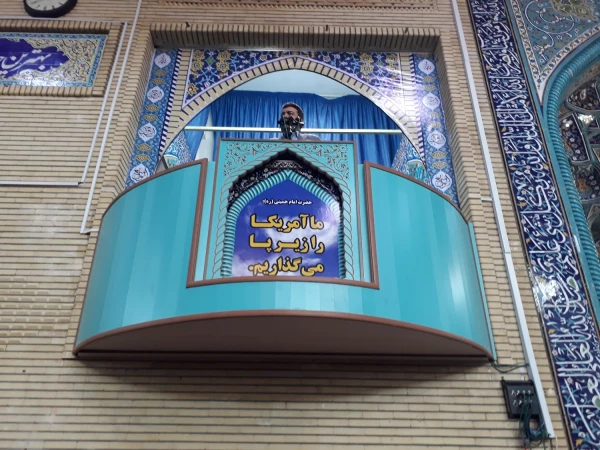 شرکت مدیریت امور پردیس های استانی به همراه اساتید ، کارکنان و دانشجویان پردیس های رجایی و علامه طباطبایی در نماز جمعه و راهپیمایی ضد استکباری 2