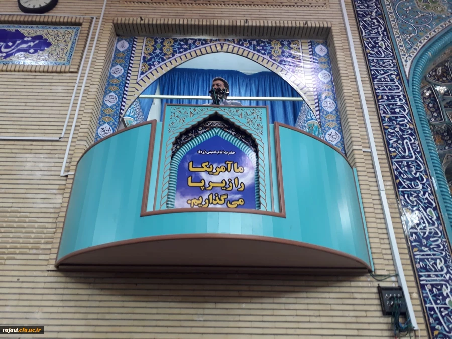 شرکت مدیریت امور پردیس های استانی به همراه اساتید ، کارکنان و دانشجویان پردیس های رجایی و علامه طباطبایی در نماز جمعه و راهپیمایی ضد استکباری 2