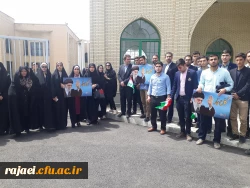 شرکت مدیریت امور پردیس های استانی به همراه اساتید ، کارکنان و دانشجویان پردیس های رجایی و علامه طباطبایی در نماز جمعه و راهپیمایی ضد استکباری 6