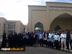 شرکت مدیریت امور پردیس های استانی به همراه اساتید ، کارکنان و دانشجویان پردیس های رجایی و علامه طباطبایی در نماز جمعه و راهپیمایی ضد استکباری