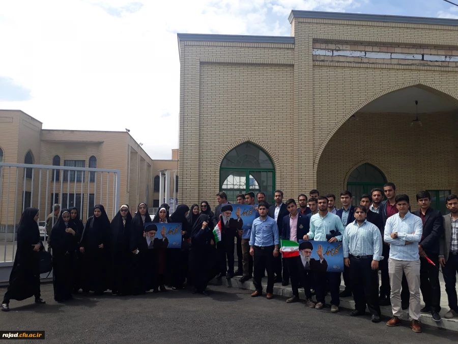 شرکت مدیریت امور پردیس های استانی به همراه اساتید ، کارکنان و دانشجویان پردیس های رجایی و علامه طباطبایی در نماز جمعه و راهپیمایی ضد استکباری