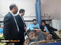 عیادت دکتر محمود لو سرپرست امور پردیس های استانی از دانشجوی مصدوم مرکز امام خمینی (ره) سلماس