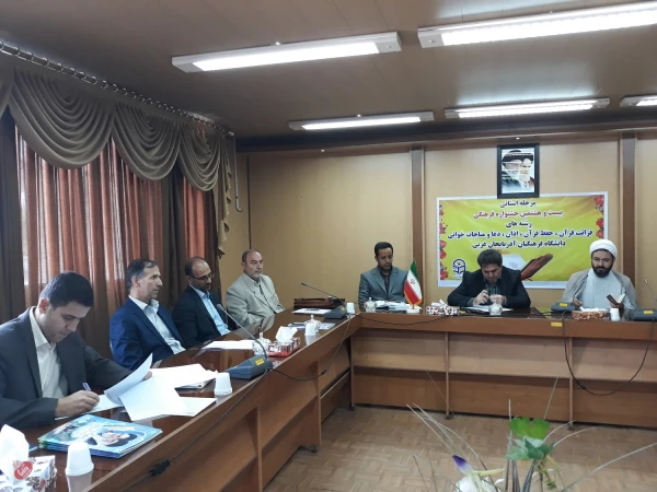 دومین جلسه شورای فرهنگی واجتماعی دانشگاه فرهنگیان استان آذربایجان غربی برگزارشد 2