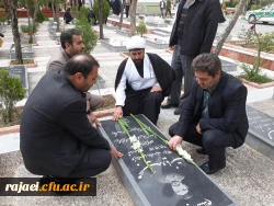 به مناسبت سوم خرداد سالروز فتح خرمشهر

شرکت مدیریت و کارکنان دانشگاه فرهنگیان استان در مراسم میهمانی لاله ها و غبارروبی مزار شهدا 2