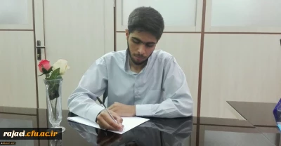 شرحِ شورِ دانشجو معلمِ خوش ذوقِ دانشگاه فرهنگیان از دیدار با رهبر معظم انقلاب اسلامی:

مرکز ثقل نظام تربیت اینجا بُوَد؛ این کمی و کاستی های در آن بی جا بُوَد