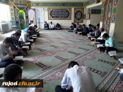 محفل جمع خوانی یک جزء قرآن کریم بمناسبت هفتمین روز رحلت  حجه الاسلام والمسلمین حسنی  درپردیس شهیدرجایی ارومیه برگزار شد.