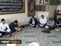 محفل جمع خوانی یک جزء قرآن کریم بمناسبت هفتمین روز رحلت  حجه الاسلام والمسلمین حسنی  درپردیس شهیدرجایی ارومیه برگزار شد.  3