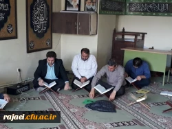 محفل جمع خوانی یک جزء قرآن کریم بمناسبت هفتمین روز رحلت  حجه الاسلام والمسلمین حسنی  درپردیس شهیدرجایی ارومیه برگزار شد.  4