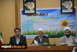 برگزاری جلسه هم اندیشی اساتید با عنوان تبیین اندیشه های سیاسی حضرت امام خمینی (ره )   2