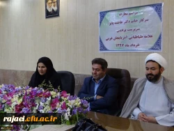 طی مراسمی خانم دکتر عاطفه پایز بعنوان سرپرست جدید پردیس علامه طباطبایی آذربایجان غربی معرفی شدند 9