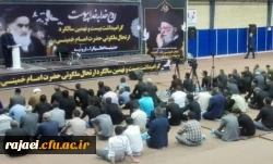 شرکت مدیریت ،کارکنان و اساتید دانشگاه فرهنگیان استان آذربایجان غربی در مراسم گرامیداشت بیست و نهمین سالگرد ارتحال امام خمینی (ره) 2
