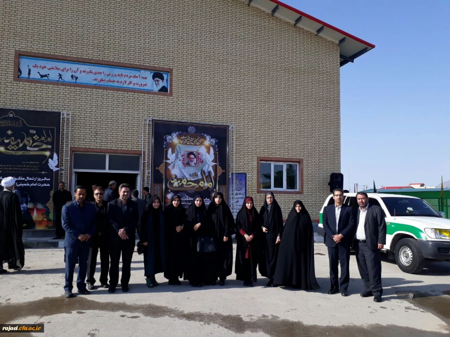شرکت مدیریت ،کارکنان و اساتید دانشگاه فرهنگیان استان آذربایجان غربی در مراسم گرامیداشت بیست و نهمین سالگرد ارتحال امام خمینی (ره)