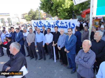 اساتید، کارکنان و دانشجویان پردیس شهید رجایی همگام با سایر اقشار ملت در راهپیمایی روز جهانی قدس شرکت کردند