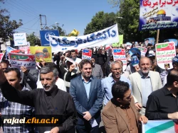 اساتید، کارکنان و دانشجویان پردیس شهید رجایی همگام با سایر اقشار ملت در راهپیمایی روز جهانی قدس شرکت کردند