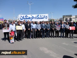 اساتید، کارکنان و دانشجویان پردیس شهید رجایی همگام با سایر اقشار ملت در راهپیمایی روز جهانی قدس شرکت کردند 4