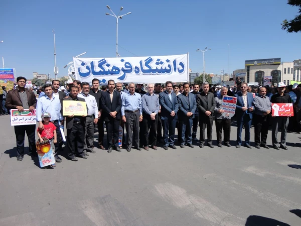 اساتید، کارکنان و دانشجویان پردیس شهید رجایی همگام با سایر اقشار ملت در راهپیمایی روز جهانی قدس شرکت کردند 4