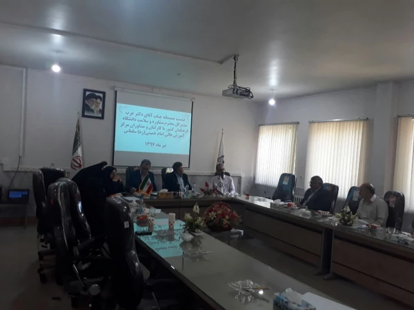 دکترعرب مدیرکل مراکز مشاوره وامورسلامت در جمع مشاوران پردیس ها ومراکز دانشگاه فرهنگیان آذربایجان غربی :

مراکز جامع مشاوره در مراکز استانها راه اندازی خواهد شد 2