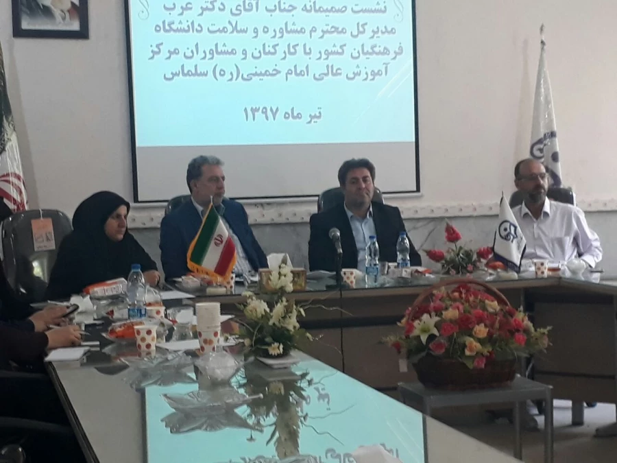 دکترعرب مدیرکل مراکز مشاوره وامورسلامت در جمع مشاوران پردیس ها ومراکز دانشگاه فرهنگیان آذربایجان غربی :

مراکز جامع مشاوره در مراکز استانها راه اندازی خواهد شد