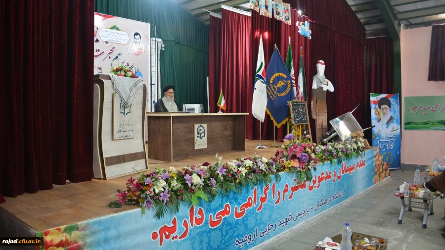 مراسم افتتاحیه اردوهای جهادی بسیج سازندگی استان آذربایجان غربی در پردیس شهیدرجایی دانشگاه فرهنگیان استان آذربایجان غربی برگزار شد 2