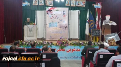 مراسم افتتاحیه اردوهای جهادی بسیج سازندگی استان آذربایجان غربی در پردیس شهیدرجایی دانشگاه فرهنگیان استان آذربایجان غربی برگزار شد 5