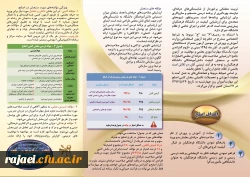 قابل توجه مهارت آموزان ماده 28 ورودی 1395

بروشور آزمون کتبی اصلح 2