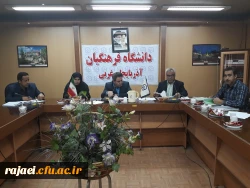 آقای گرامی معاون امور همکاریهای علمی و بین الملل دانشگاه فرهنگیان کشور در جلسه توجیهی آزمون اصلح:
ما موظف هستیم معلمانی را پرورش دهیم تا هویت معلمی را داشته باشند.