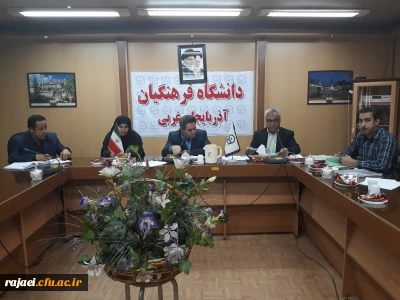 آقای دکتر محمد رضا گرامی معاون امور همکاریهای علمی و بین الملل دانشگاه فرهنگیان کشور در جلسه توجیهی آزمون اصلح:
ما موظف هستیم معلمانی را پرورش دهیم تا هویت معلمی را داشته باشند.