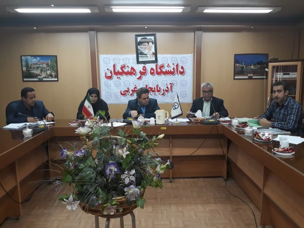 آقای گرامی معاون امور همکاریهای علمی و بین الملل دانشگاه فرهنگیان کشور در جلسه توجیهی آزمون اصلح:
ما موظف هستیم معلمانی را پرورش دهیم تا هویت معلمی را داشته باشند.