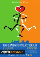 برگزاری اولین کنگره اوراسیایی علوم ورزشی