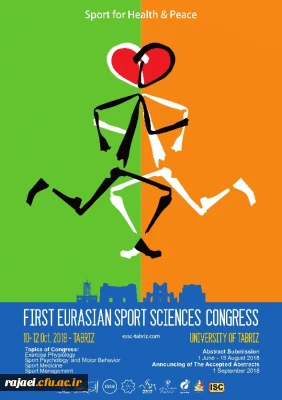 برگزاری اولین کنگره اوراسیایی علوم ورزشی