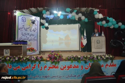 مراسم جشن دانش آموختگی دانشجو معلمان ورودی 93 استان آذربایجان غربی در پردیس شهید رجایی ارومیه برگزار شد