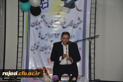 مراسم جشن دانش آموختگی دانشجو معلمان ورودی 93 استان آذربایجان غربی در پردیس شهید رجایی ارومیه برگزار شد 7
