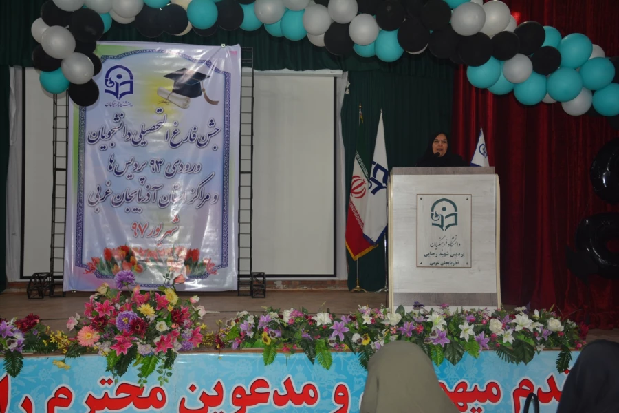 مراسم جشن دانش آموختگی دانشجو معلمان ورودی 93 استان آذربایجان غربی در پردیس شهید رجایی ارومیه برگزار شد 8