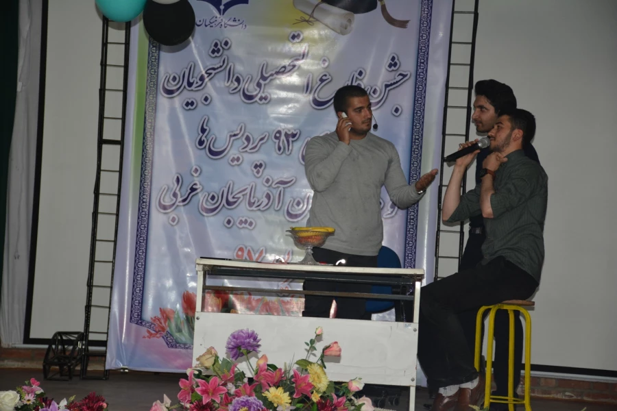 مراسم جشن دانش آموختگی دانشجو معلمان ورودی 93 استان آذربایجان غربی در پردیس شهید رجایی ارومیه برگزار شد 9