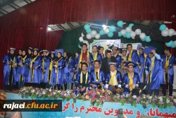 مراسم جشن دانش آموختگی دانشجو معلمان ورودی 93 استان آذربایجان غربی در پردیس شهید رجایی ارومیه برگزار شد 13