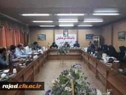 ستاد استقبال از دانشجویان جدیدالورود دانشگاه فرهنگیان آذربایجان غربی تشکیل جلسه داد 3