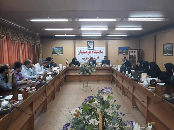 ستاد استقبال از دانشجویان جدیدالورود دانشگاه فرهنگیان آذربایجان غربی تشکیل جلسه داد 3