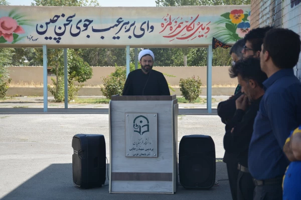 اهتزار پرچم عزاداری سرور و سالار شهیدان امام حسین (ع) در پردیس شهید رجایی ارومیه 3