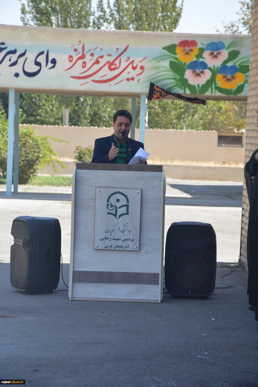 اهتزار پرچم عزاداری سرور و سالار شهیدان امام حسین (ع) در پردیس شهید رجایی ارومیه 6