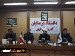 آیین معارفه معاون جدید توسعه منابع و امور دانشجویی پردیس شهید رجایی ارومیه برگزار شد 4