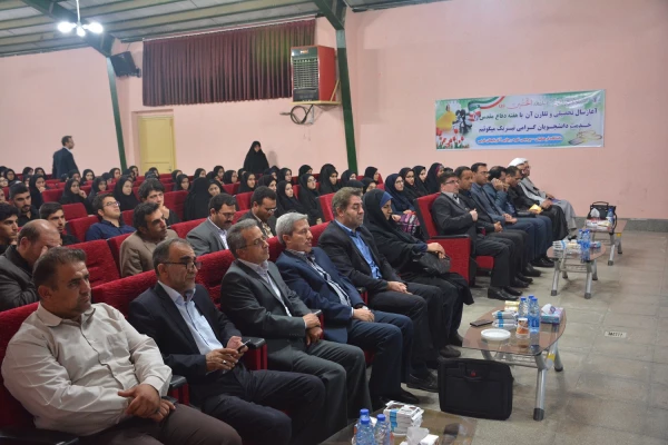 آیین گرامیداشت آغاز سال تحصیلی دانشگاه فرهنگیان استان آذربایجان غربی برگزار شد 3