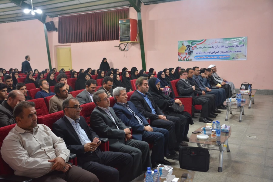 آیین گرامیداشت آغاز سال تحصیلی دانشگاه فرهنگیان استان آذربایجان غربی برگزار شد 3