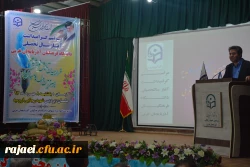 آیین گرامیداشت آغاز سال تحصیلی دانشگاه فرهنگیان استان آذربایجان غربی برگزار شد 6