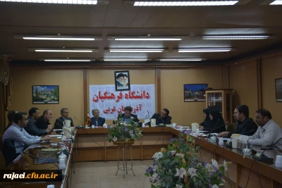 با حضور آقای میر معینی مدیر کل فرهنگی دانشگاه فرهنگیان 

شورای فرهنگی ،اجتماعی در پردیس شهید رجایی ارومیه برگزار شد