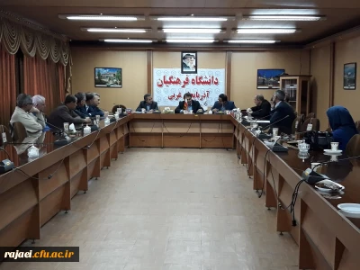 شورای آموزشی پردیس شهید رجایی ارومیه برگزار شد