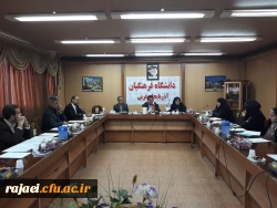 شورای فرهنگی، اجتماعی دانشگاه فرهنگیان آذربایجان غربی برگزار شد 2