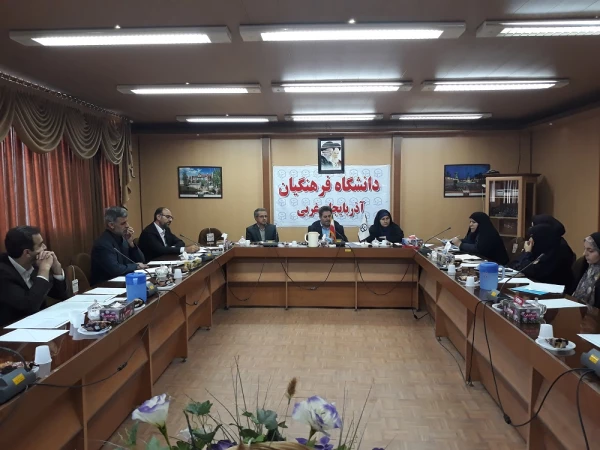 شورای فرهنگی، اجتماعی دانشگاه فرهنگیان آذربایجان غربی برگزار شد 2