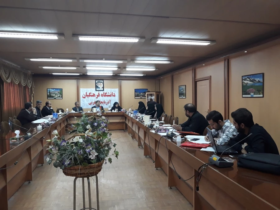 شورای فرهنگی، اجتماعی دانشگاه فرهنگیان آذربایجان غربی برگزار شد 3