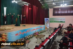 با همکاری و هماهنگی انجمن اسلامی پردیس شهید رجایی

اجرای تئاتر سرخ به مناسبت اربعین حسینی 2