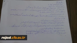 با حضور دکتر آقاخانی مدیر کل برنامه ریزی، خدمات و رفاه دانشجویی سازمان مرکزی

جلسه شورای صنفی دانشجویان استان برگزار گردید
 2